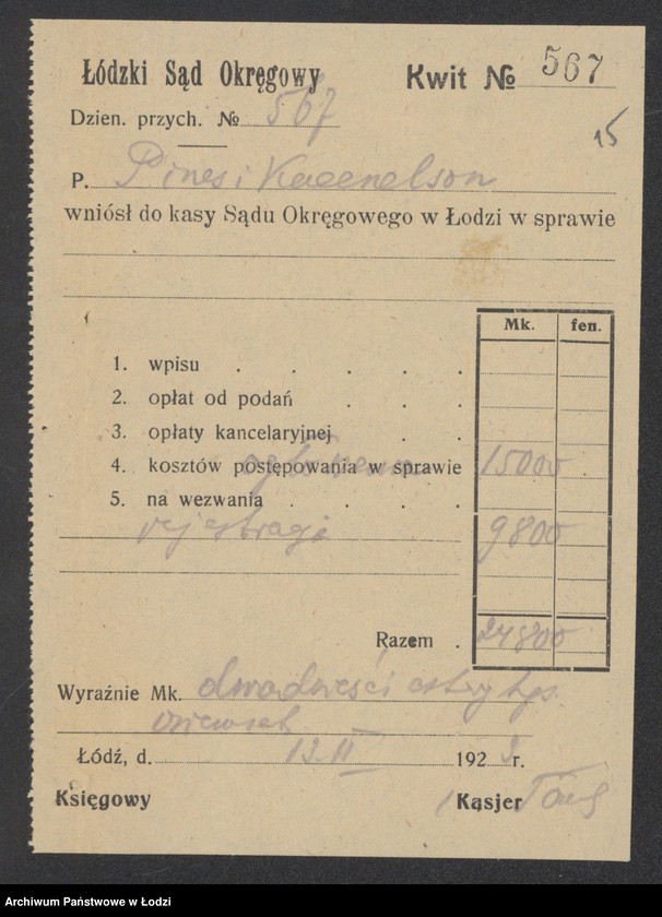 Obraz 17 z jednostki "Fdom Handlowy- I.Pines i S.Kacnelson- handel manufakturą"