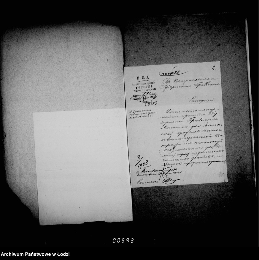 Obraz 7 z jednostki "O zakaze blankov, vypiske gazet i raznych razchodov za melkija raboty"