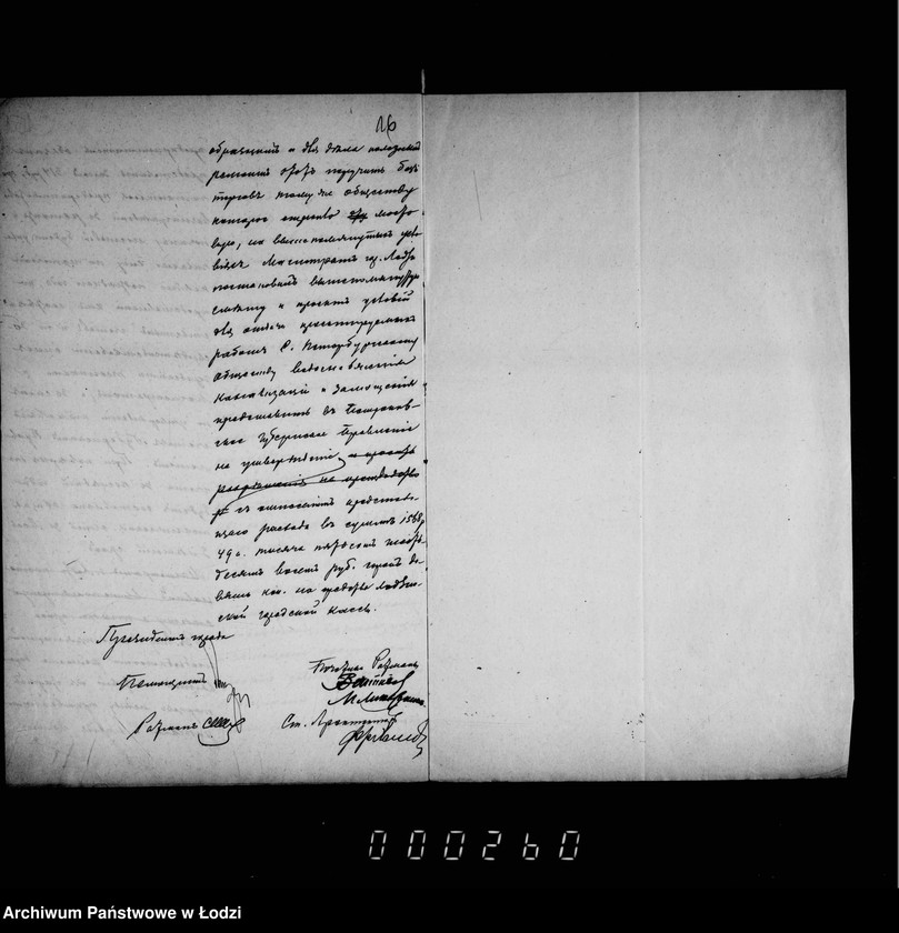 Obraz 14 z jednostki "O počinke bulyžnych i dervjannych mostovych, rejnštokov i trotuarov"