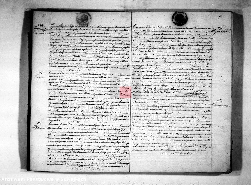 image.from.unit.number "Kniga dublikat aktov o rodivšichsja, brakosočetavšichsja i umeršich vejsejskogo rimsko-katoličeskogo prichoda 1871 goda"