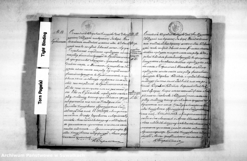 image.from.unit.number "Duplikat Kopciovskago Rymsko-Katoličeskago Prichoda služaščyj na 1876 god"