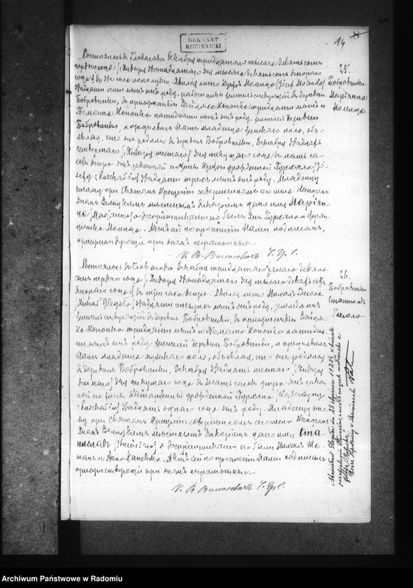 image.from.unit.number "Dublikat aktov graždanskago sostoâniâ ob urodivših, brakosočetavšihsâ i umerših v rim. kat. prihode Glovačev za 1902 god"