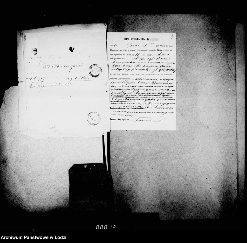 Obraz 10 z jednostki "O vzyskanji gerbovych štrafov čast 2"