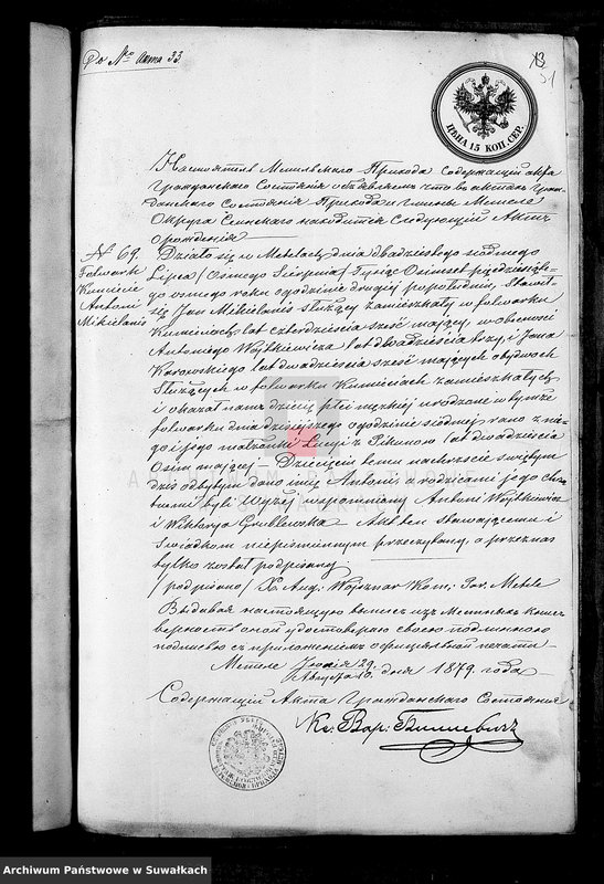 image.from.unit.number "Dokumenty brakosočetavšichsja lic za 1879 god"