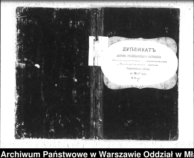 image.from.team "Akta stanu cywilnego Parafii Rzymskokatolickiej w Lutocinie"