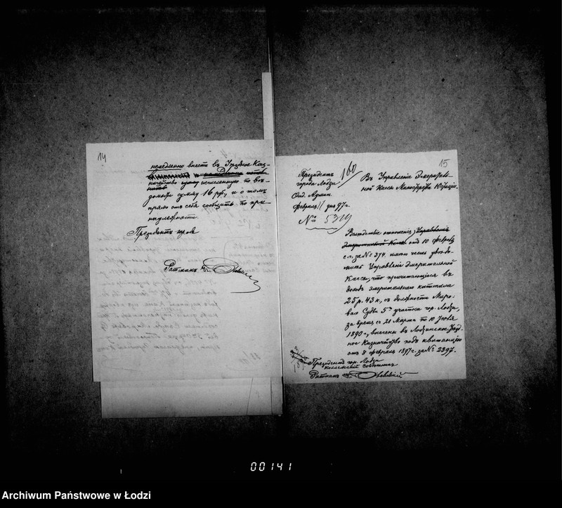 Obraz 14 z jednostki "O dolžnosti dobavnago mirovago suda"