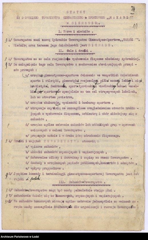 Obraz 14 z jednostki "Żydowskie T-wo Gimnastyczno Sportowe "Makabi" w Sieradzu"