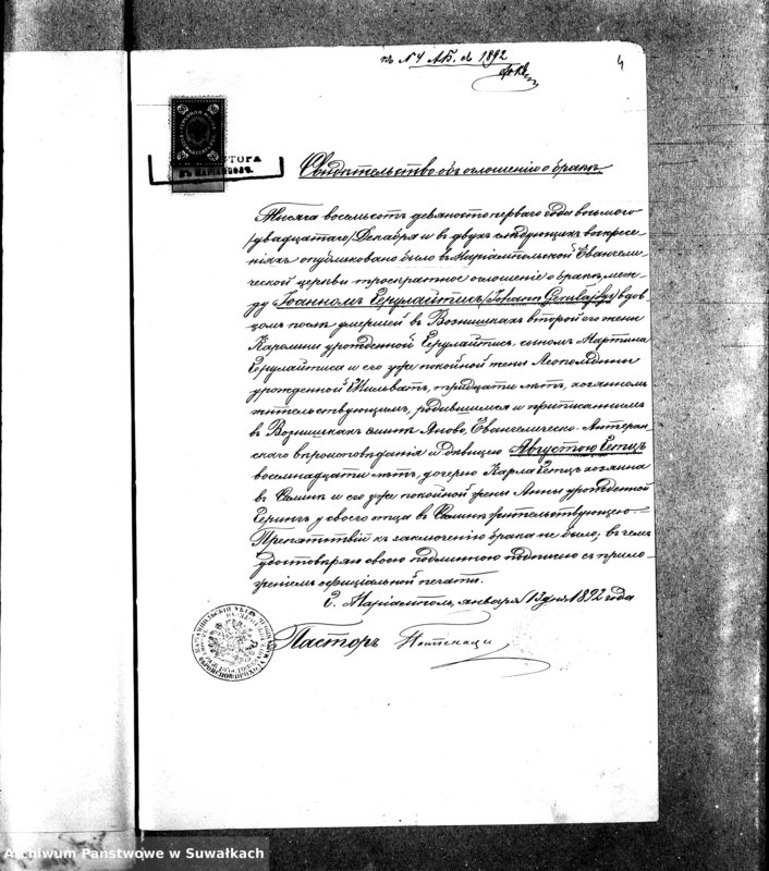 image.from.unit.number "[Dokumenty do akt małżeństw wyznania ewangelicko-augsburskiego w Wiżajnach]"