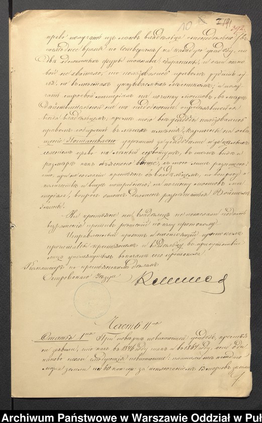 image.from.unit.number "O urządzaniu chłopów byłej rządowej wsi Ciski, gm. Długosiodło, wchodzącej w skład prywatnej własności Przetycz podlegającej ziemianinowi Stanisławowi Damięckiemu cz.16"