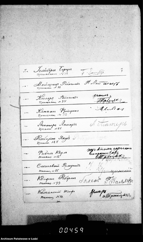 Obraz 7 z jednostki "O proglašenji obyvatelej goroda imet nabljudenje za mostovymi i ich remontom"