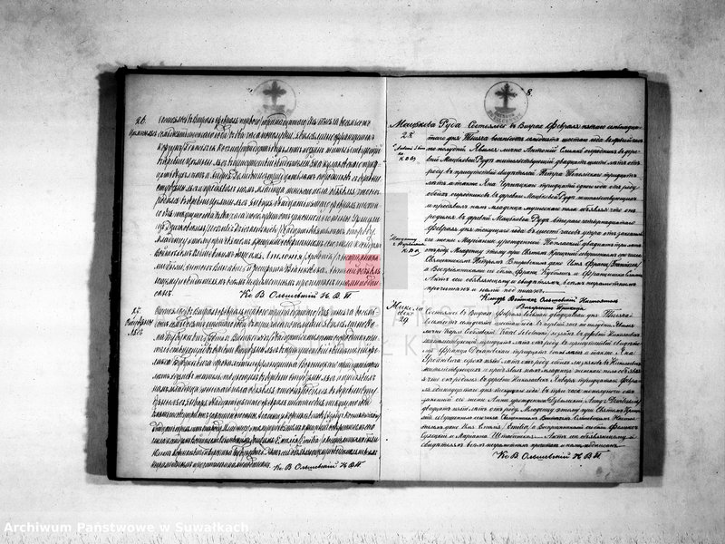image.from.unit.number "Duplikat aktov o roždenii, brakosočetanij i smerti vigerskago prichoda 1876 g."