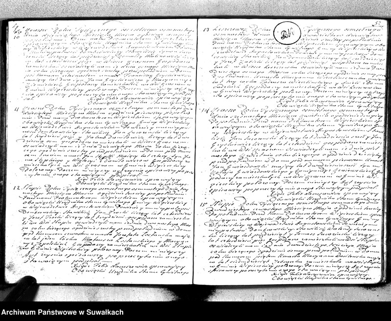 Obraz 5 z jednostki "Akta śmierci gminy wigierskiey od 1-go stycznia 1818 do dnia ostatniego grudnia tegoż roku 1818"