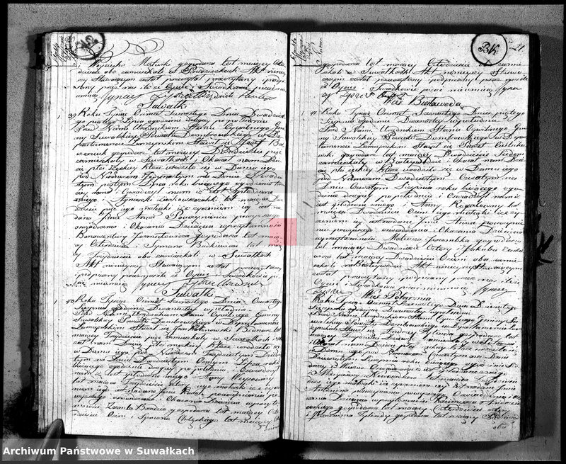 image.from.unit.number "Księga aktu urodzenia gminy suwalskiey, powiatu dąbrowskiego w departamencie łomżyńskim od dnia 1 maja 1816 do maja 1817 roku"