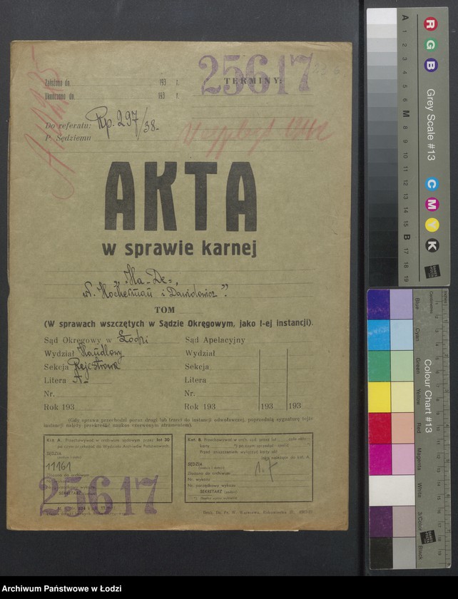 Obraz 2 z jednostki "Ha-De- Miriam Hocherman, Gerszon Lajb Dawidowicz- wyrób i sprzedaż towarów włókienniczych"