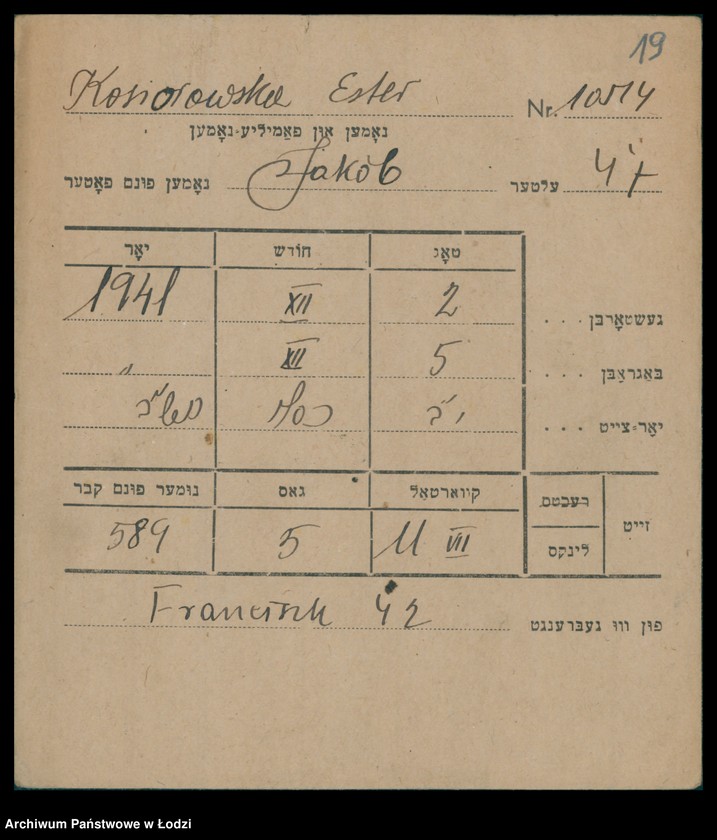 Obraz 20 z jednostki "Kartoteka osób pochowanych na cmentarzu żydowskim przy ulicy Brackiej w latach 1892-1959. Nazwiska na litery: Kos-Kra"