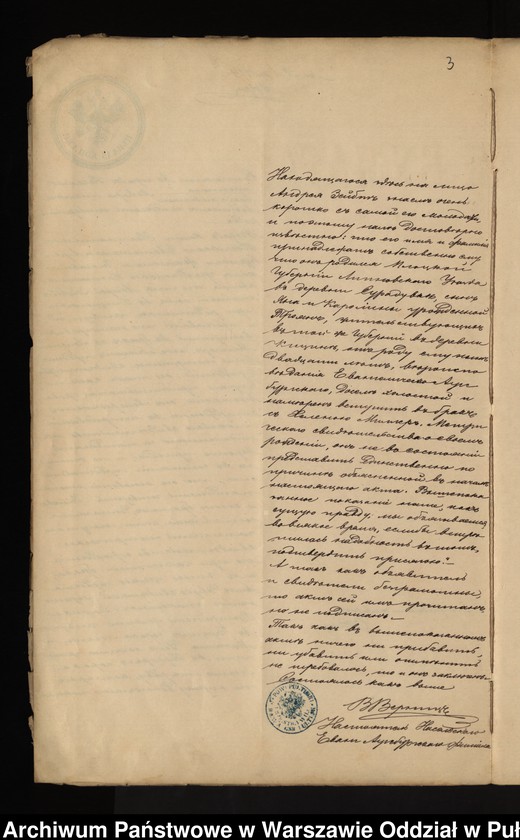 image.from.unit.number "Aneksy do akt małżeństw"