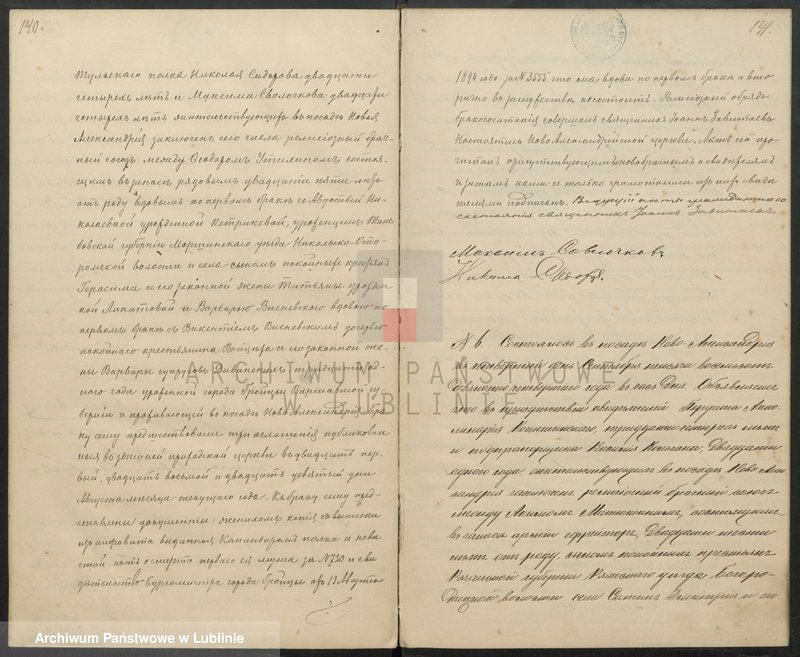 image.from.unit.number "Księga małżeństw"
