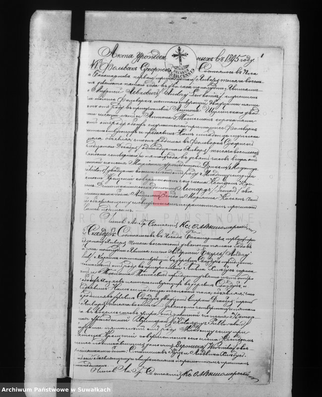 image.from.unit.number "[Akta urodzeń, małżeństw i zgonów wyznania rzymskokatolickiego parafii w Bakałarzewie]"