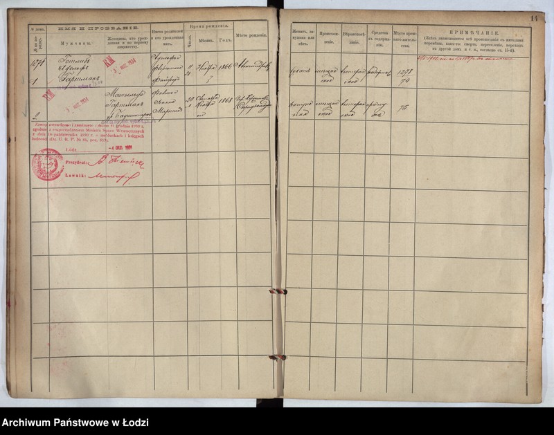 Obraz 10 z jednostki "[Księga ludności stałej m. Łodzi guberni piotrkowskiej nr domu 1278-1282]"