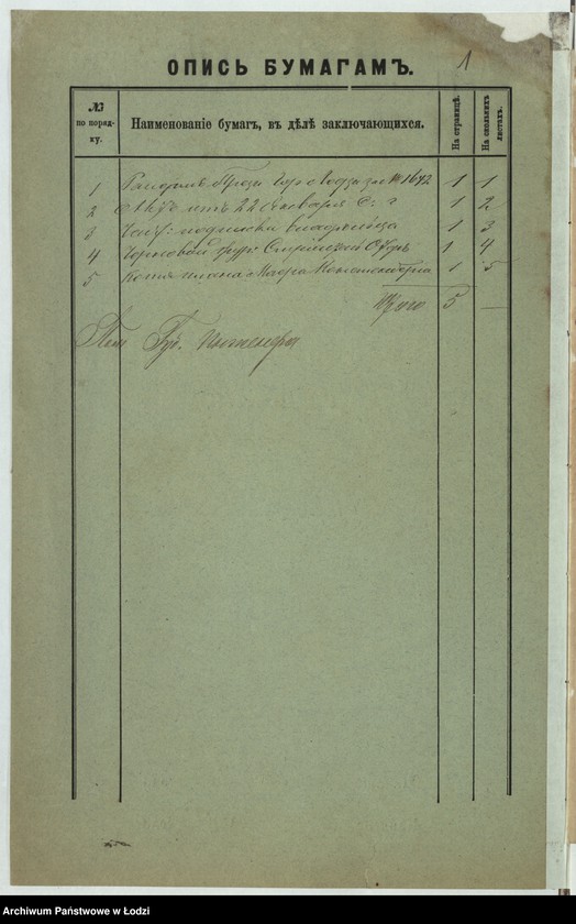 image.from.unit.number "O postrojkě Maerom˝ Kestenberg˝, kamen[nago] 3h˝ êtažnago žilago s˝ othožimi městami fligelâ i nadstrojku kamen[nago] 3go êtaža na suŝestvuûŝem˝ kamen[nom] 2h˝ êtaž[nom] žilom˝ fligelě , pod˝ No 256a po Petrokovskoj ul[ice] v˝ g[orode] Lodzi"