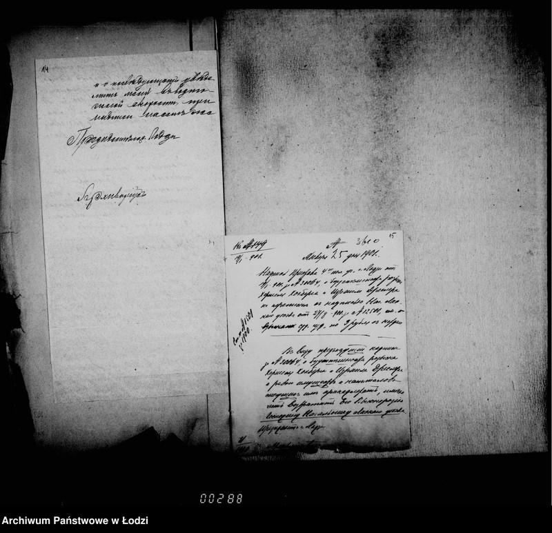 Obraz 13 z jednostki "O vzyskanji štrafov za nejavku v sud v kačestve svidetelej"