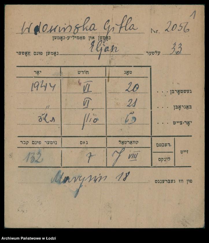 Obraz 2 z jednostki "Kartoteka osób pochowanych na cmentarzu żydowskim przy ulicy Brackiej w latach 1892-1957. Nazwiska na litery: Wd-Wis"