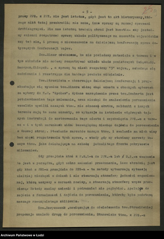 Obraz 10 z jednostki "Sekcja Spółdzielcza-protokoły posiedzeń, Sekcja spółdzielcza WK PPS i KW PPR-protokoły"
