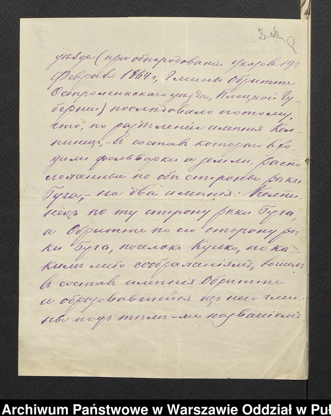 image.from.unit.number "O urządzaniu chłopów byłej rządowej wsi Kossaki, gm. Nur wchodzącej w skład prywatnej własności Obryte należące do Faddeju Siechieniu"