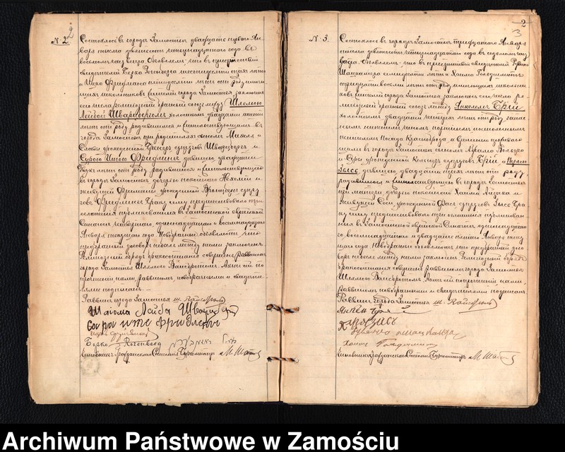 Obraz z jednostki "Akta małżeństw"