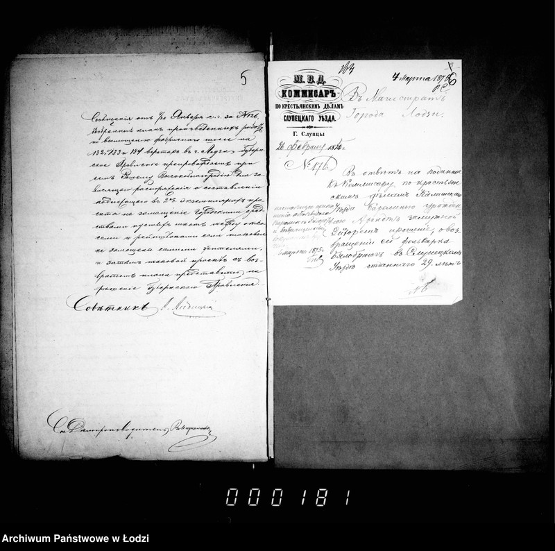 Obraz 9 z jednostki "O mostovych"