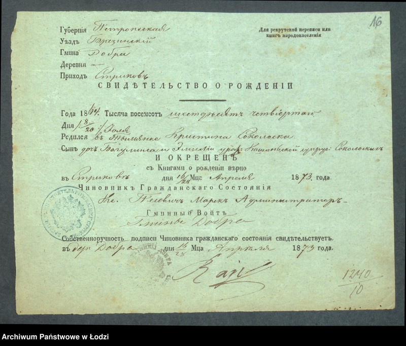 Obraz 18 z jednostki "Dowody metrykalne stałych mieszkańców m. Łodzi nr domu 1240-1241"