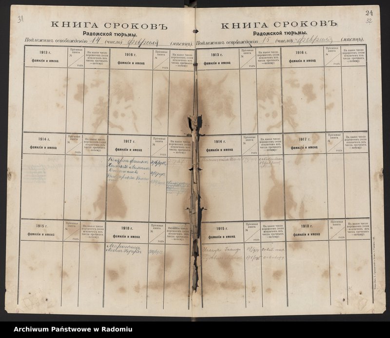 Obraz 19 z jednostki "[Księga terminów zakończenia kary osadzonych w Więzieniu Radomskim]"