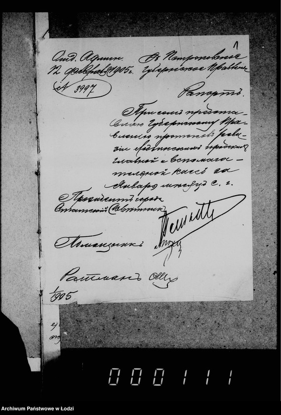 Obraz 4 z jednostki "O revizji glavnoj i vspomagatel´noj gorodskich kass"