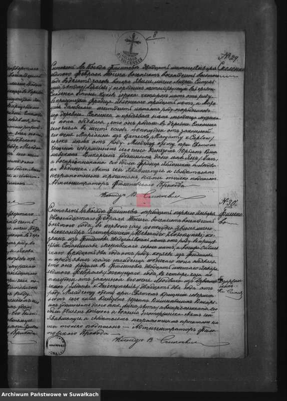 Obraz 19 z jednostki "Kniga zvana Duplikat zaključajuščaja v sebja Akty Rodivšichsja, Brakosočetavšichsja i umeršich Filipovskago Rimsko- Katoličeskago Prichoda s 1888 goda"