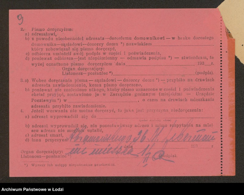 Obraz 11 z jednostki "Mordka Liberman- wyrób gilz"