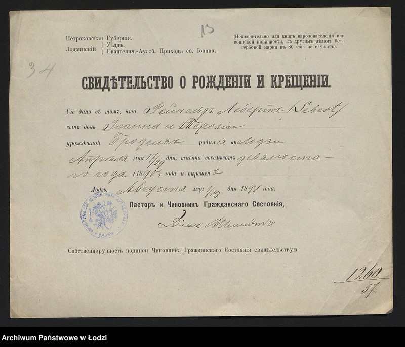 Obraz 15 z jednostki "[Aneksy od nr 1259 do nr 1268]"