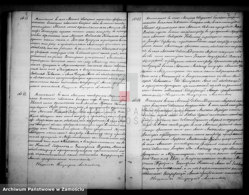 image.from.unit.number "Akta urodzeń, małżeństw, zgonów"