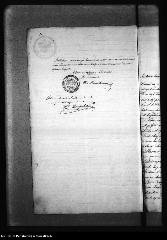 Obraz 11 z jednostki "Dokumenty k aktam o brokosočestavšichsja Krasnopolskago Rimsko -Katoličeskago Prichoda za 1872 god"