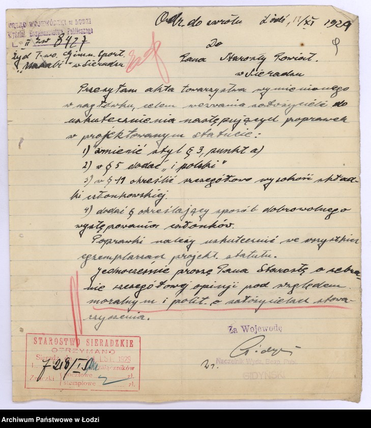 Obraz 12 z jednostki "Żydowskie T-wo Gimnastyczno Sportowe "Makabi" w Sieradzu"