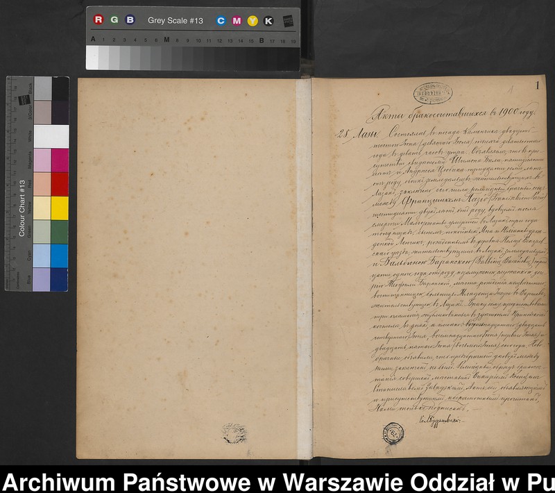 image.from.unit "Akta małżeństw"