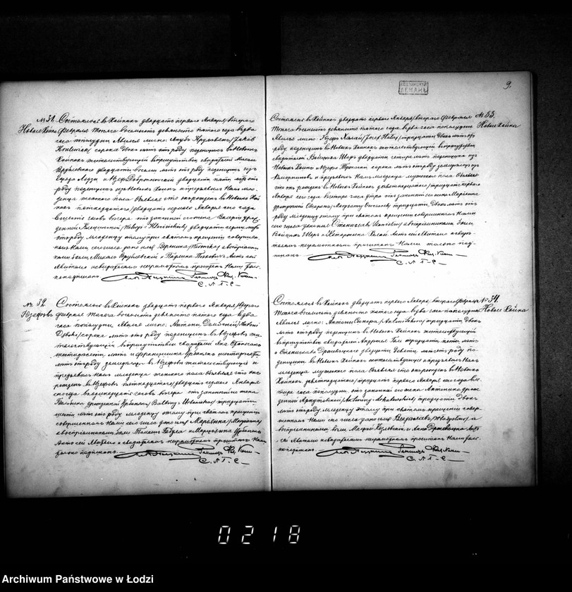 Obraz 13 z jednostki "Akta urodzeń, małżeństw i zgonów"