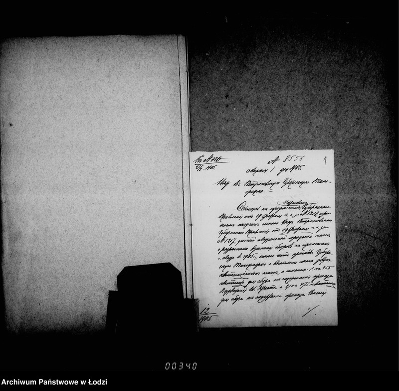 Obraz 5 z jednostki "O katoličeskich kostelach"