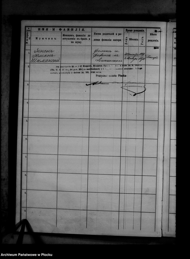 image.from.unit.number "[Księga zamknięta ludności stałej miasta Płocka - ul. Grodzka nr 9]"