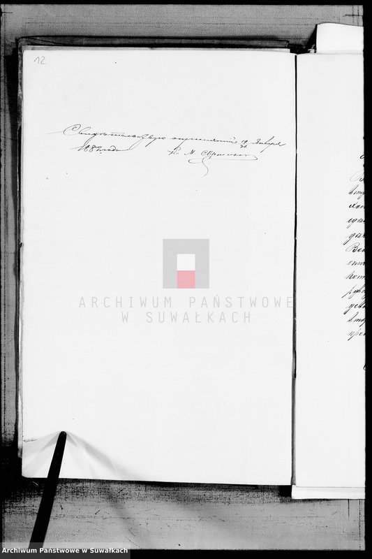 image.from.unit.number "Dokumenty K Knige Brakosočetavšichsja Vejsejskogo Rimsko-Katoličeskogo Prichoda s 1882 goda"