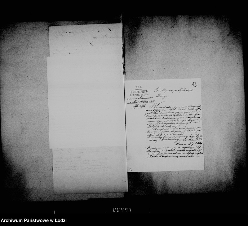 Obraz 14 z jednostki "O raschodach gorodskoj kassy"