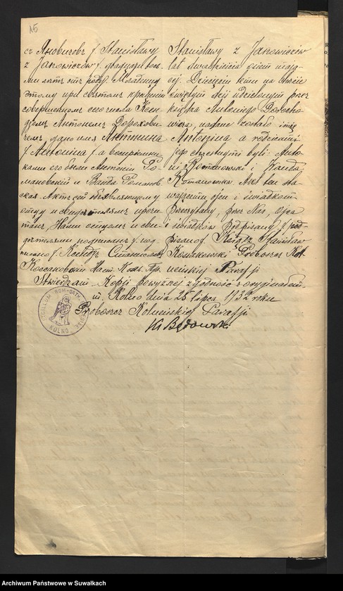 image.from.unit.number "Aneksa Aktów Ślubnych w Rz-Katolickiej Parafji Wigierskiej pow. Suwalskiego za 1932 rok"