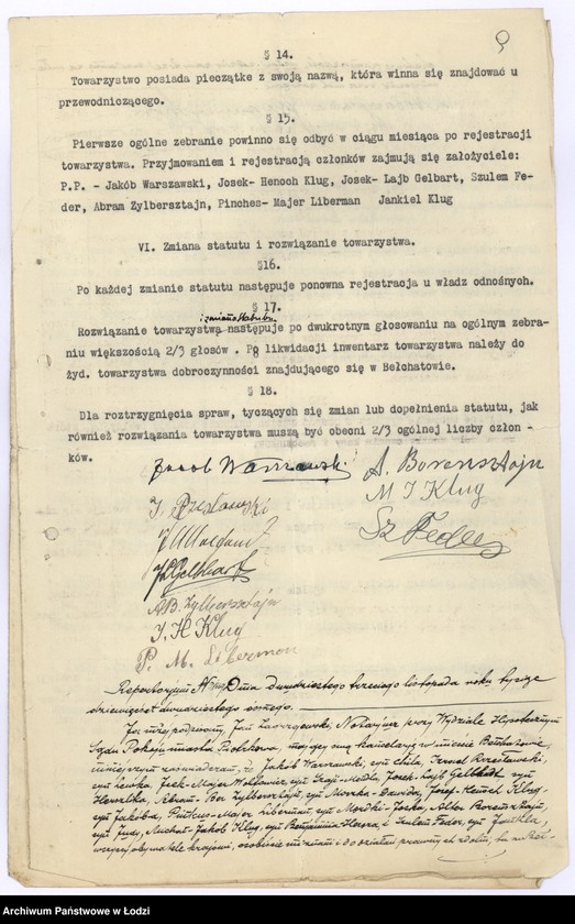 Obraz 12 z jednostki "T-wo Pomocy Biednym Żydom "Bikur-Cholim" w Bełchatowie pow. piotrkowski"