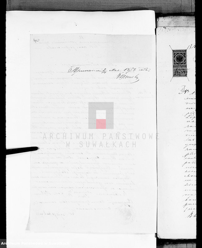 image.from.unit.number "Dokmenty v Aktam brakosočetanij Vejsejskogo Rimsko-Katoličeskogo pichoda 1878 goda"