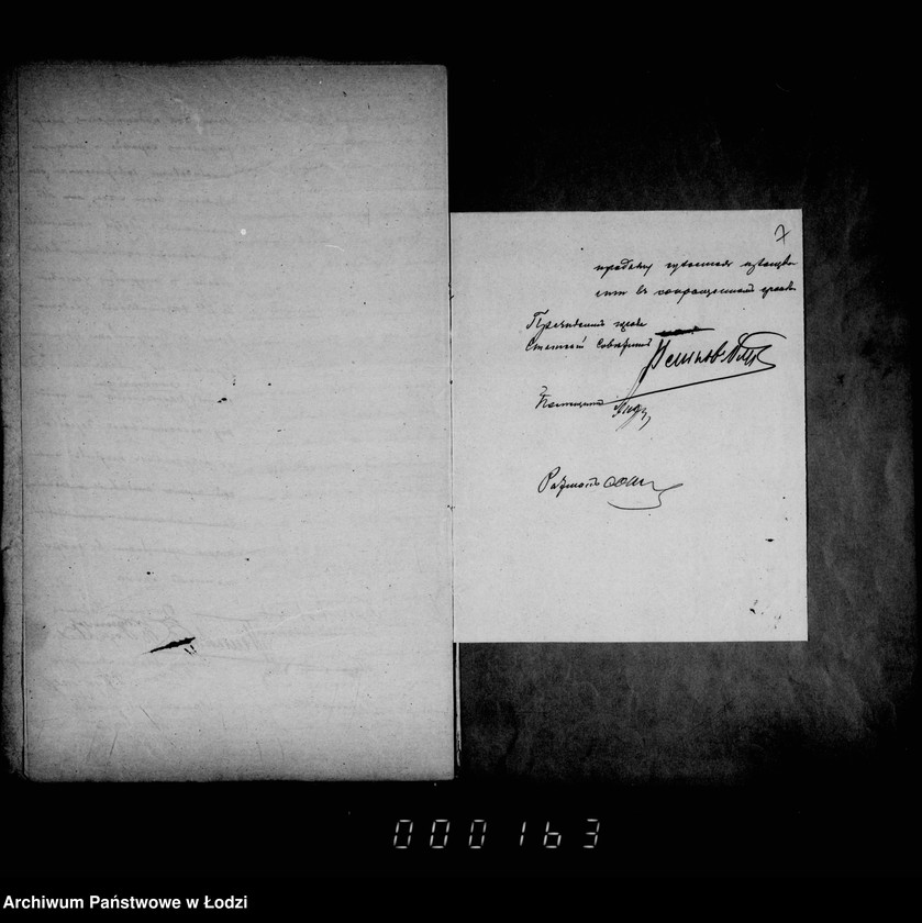 Obraz 9 z jednostki "O prodaže bureloma i suchostoja v gorodskich lesach"