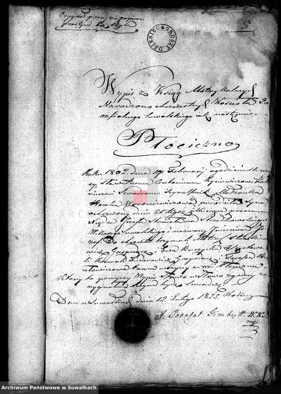 image.from.unit.number "Dowody do Ksiąg metrykalnych Parafii Suwalskiey za roku 1825."